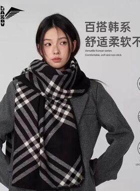 明星同款围巾羊绒冬季男女围脖