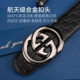 Men's new leather belt with inner buckle and inner wear belt