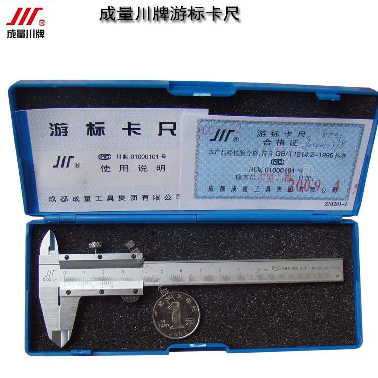 成量带表卡尺0-150-200-300*0.02mm成量双向防震带表游标卡尺 - 图2