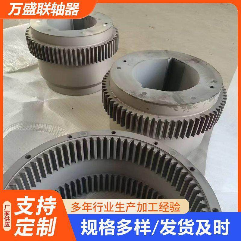 鼓形齿式联轴器机械连接器传动件GIICL鼓形齿式联轴器 - 图0