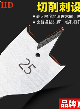 木工专用扁钻头三尖钻套装木板开孔加长电钻手枪钻孔10131619225