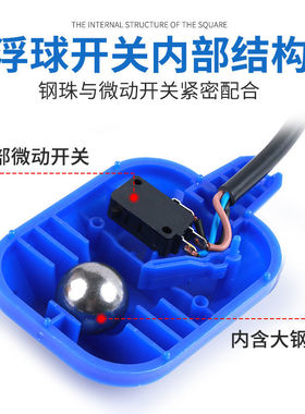 浮球阀浮球开关水位控制器水塔全自动上水液位传感应器开关水泵箱