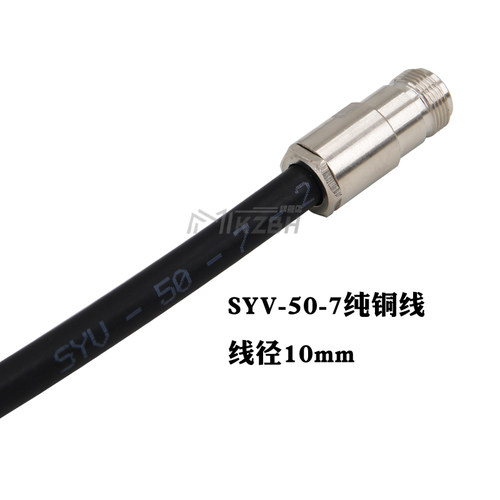 LORA 433-450-470-510全向玻璃纤维天线UHF400M室外防水高增益天 - 图2