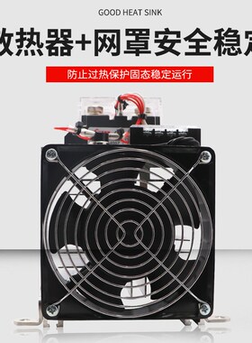 三相固态继电器直流40A/60A/80A/100A/24v/220/380v工业级SSR120A