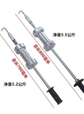 汽车凹陷强力板金凹修复机拉锤钣金修复工具凹凸拉拔器手动车身