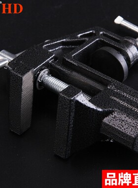 汉顿台钳工作台夹具桌虎钳木工台虎钳平口钳小型家用多功能桌钳子