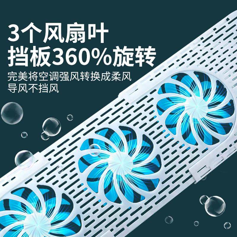 导风空调挡风板免打孔立式防直吹导风板家用壁挂式空调出风口挡板,淘宝优惠券,粉丝福利购,淘宝优惠卷