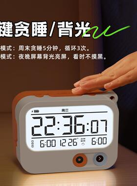 钟 钟小白超强震感计时器闹钟学生宿舍专用