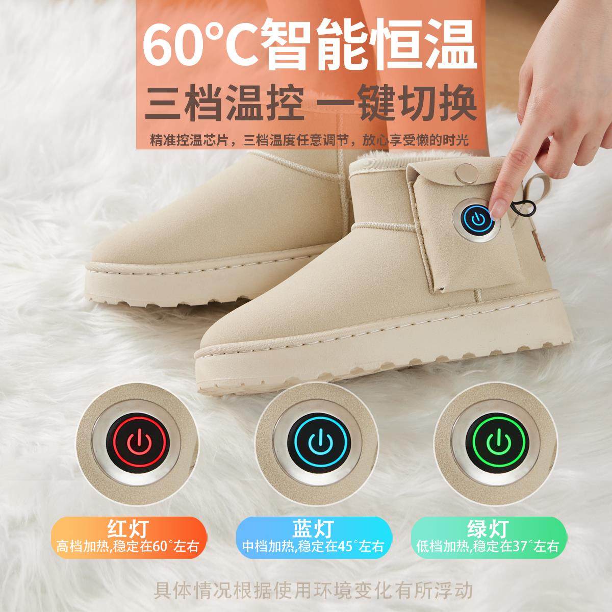 Phanio冬季充电发热鞋厚底电热保暖鞋防滑石墨烯发热智能暖脚鞋子,淘宝优惠券,粉丝福利购,淘宝优惠卷