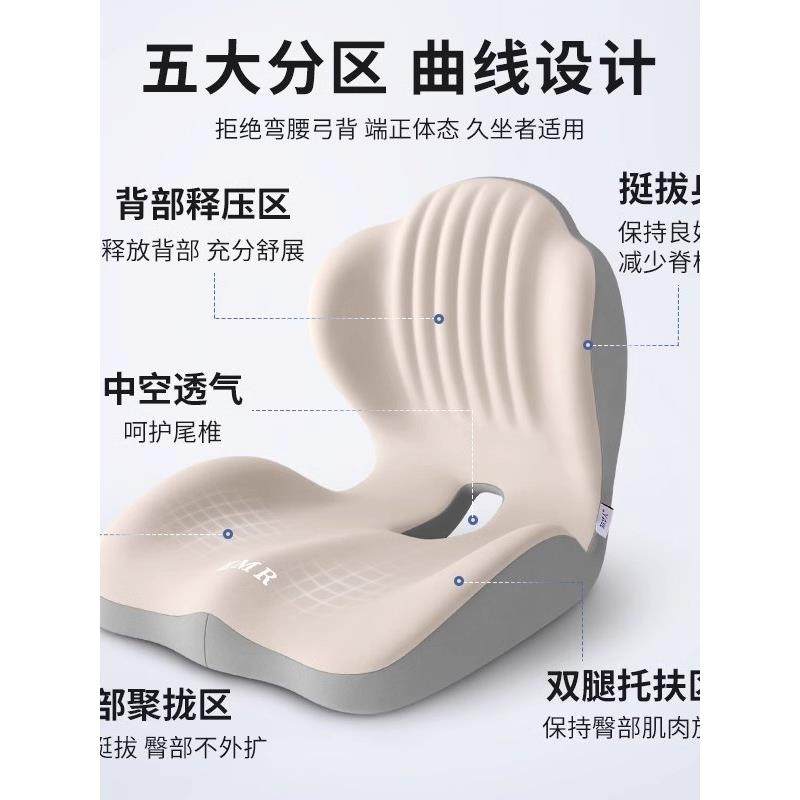 德国进口人体工学护腰坐垫办公室久坐不累神器屁垫靠背一体椅垫子,淘宝优惠券,粉丝福利购,淘宝优惠卷