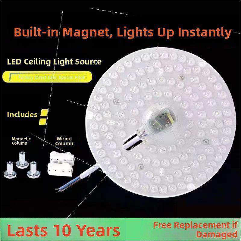 吸顶灯led灯芯家用卧室客厅灯新款圆形灯盘环形灯板灯具现代简约,淘宝优惠券,粉丝福利购,淘宝优惠卷