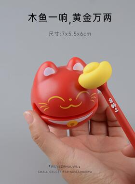 招财猫木鱼桌面摆件可爱解压玩具圣诞节礼物送男生女生有趣的猫咪