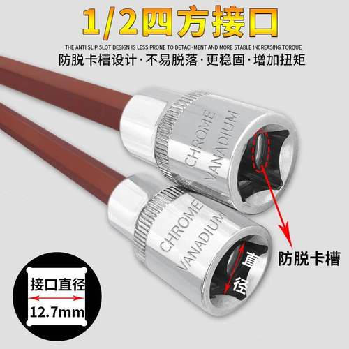 内12角批头1/2寸压批旋具套筒扳手加长140mm200mmM5M6M8M10M14M16 - 图2