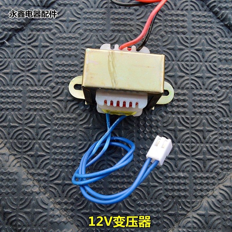 220V转12V 12V抽油烟机专用变压器适用电路板抽油烟机空调控制板,淘宝优惠券,粉丝福利购,淘宝优惠卷