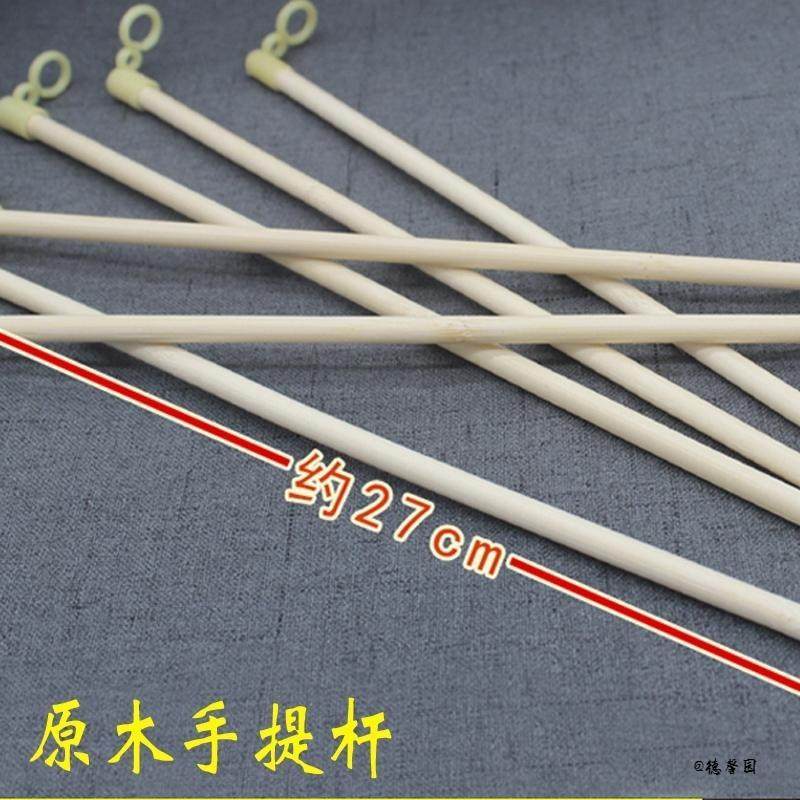 挂饰灯笼杆材料配件杆子提杆杆子原木杆兔子中秋灯实用配件杆装饰,淘宝优惠券,粉丝福利购,淘宝优惠卷