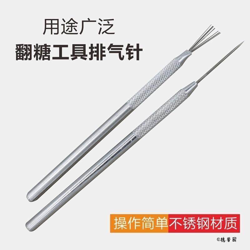 雕塑粘土泥塑刀丸棒油泥软陶手柄石塑制作工具七本针钢针拉线笔,淘宝优惠券,粉丝福利购,淘宝优惠卷