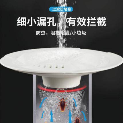 旋涡地漏盖过滤网水槽卫生间简约下水道pvc防堵高颜值便携浴缸,淘宝优惠券,粉丝福利购,淘宝优惠卷