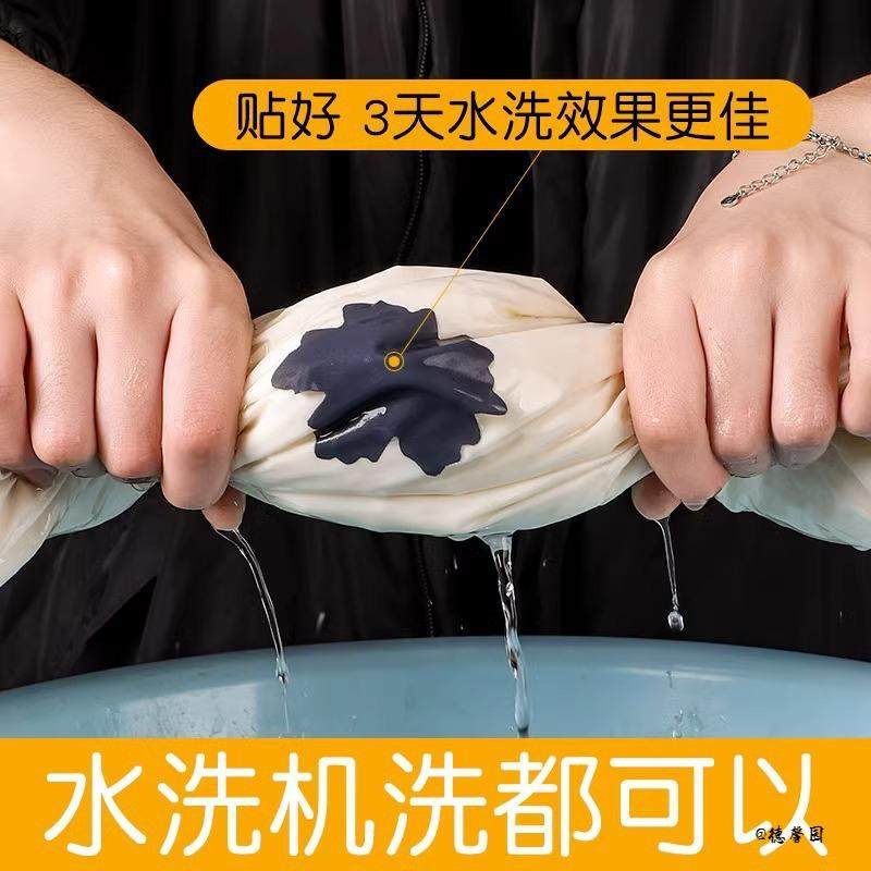 高端睡袋补丁贴布冲锋衣百搭美观破洞羽绒服补丁贴黑色自粘免缝,淘宝优惠券,粉丝福利购,淘宝优惠卷