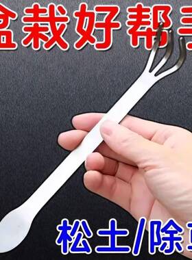 花盆压土器松土耙养花耙土神器小