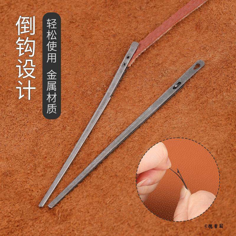 穿皮针皮线编织单孔皮线针枪色双孔工具扁头包边牛皮绳皮绳配件,淘宝优惠券,粉丝福利购,淘宝优惠卷