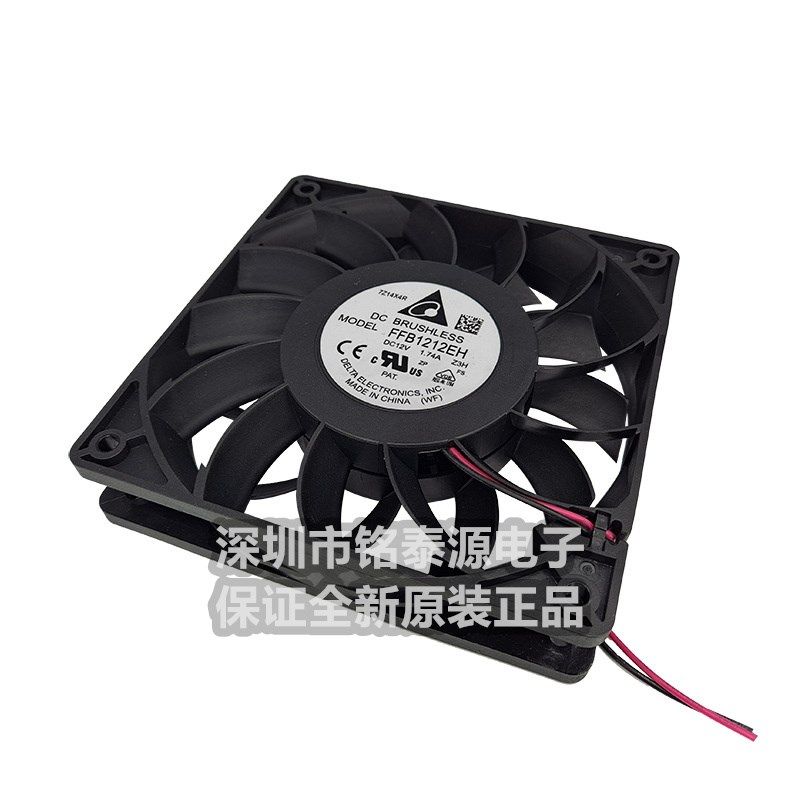FFB1212EH 12V 12025  1.74A原装台达 12CM大风量机箱服务器风扇,淘宝优惠券,粉丝福利购,淘宝优惠卷