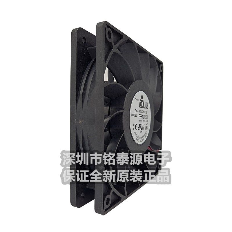 FFB1212EH 12V 12025  1.74A原装台达 12CM大风量机箱服务器风扇,淘宝优惠券,粉丝福利购,淘宝优惠卷
