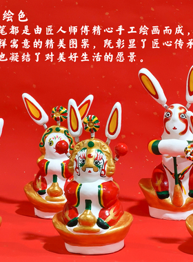 济南兔子王非遗泥塑泥人桌面摆件手工伴手礼送长辈领导特色纪念品