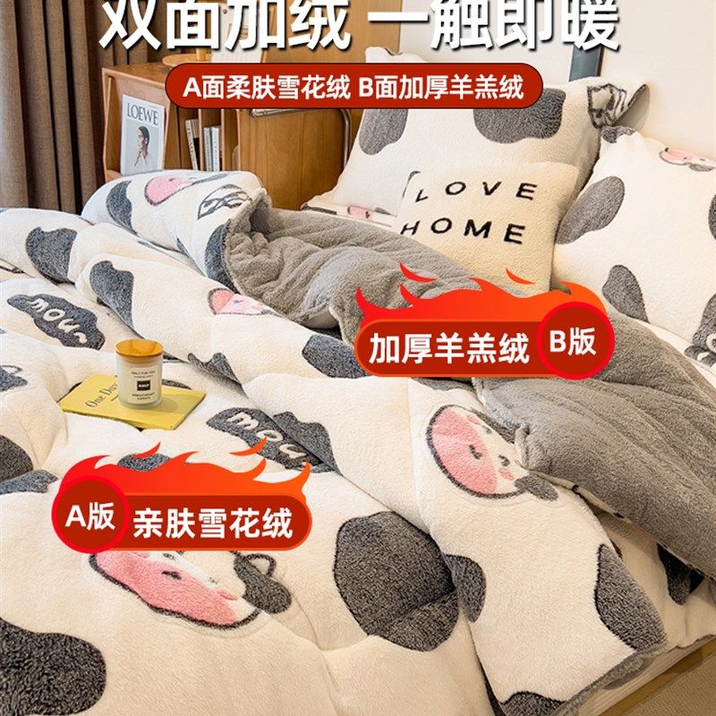 2025新款冬季羊羔绒被子棉被被芯冬天宿舍单人秋冬被加厚保暖10斤,淘宝优惠券,粉丝福利购,淘宝优惠卷