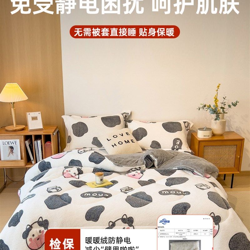 2025新款冬季羊羔绒被子棉被被芯冬天宿舍单人秋冬被加厚保暖10斤,淘宝优惠券,粉丝福利购,淘宝优惠卷