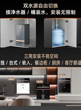 得湃管线机直饮机挂壁式接桶装水