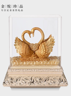 结婚礼物百年好合天鹅送闺蜜新人新郎新娘朋友新婚订婚宴创意摆件