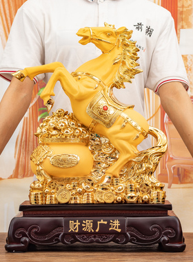 客厅酒柜招财马摆件工艺品办公室桌面上装饰乔迁开业礼品马到成功