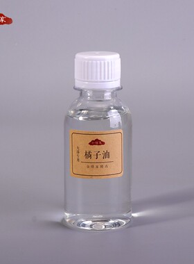 天然橘子油提纯稀释调和大漆稀释剂清洗工具增加流平漆艺漆画材料