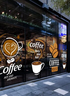 简约时尚咖啡装饰贴纸咖啡店奶茶店网红餐厅橱窗玻璃贴纸静电贴膜