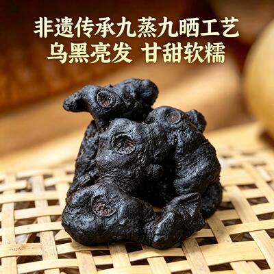 雷允上非遗传承黄精九晒九蒸九制