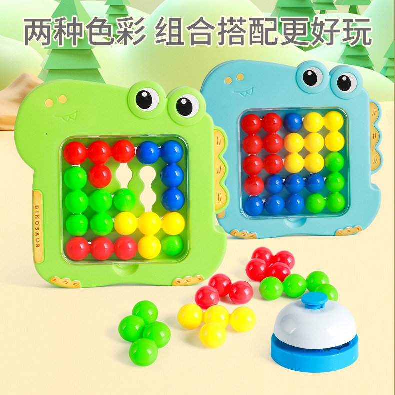 儿童益智桌游玩具魔珠拼图亲子互动思维专注力训练游戏幼儿园礼物 - 图1
