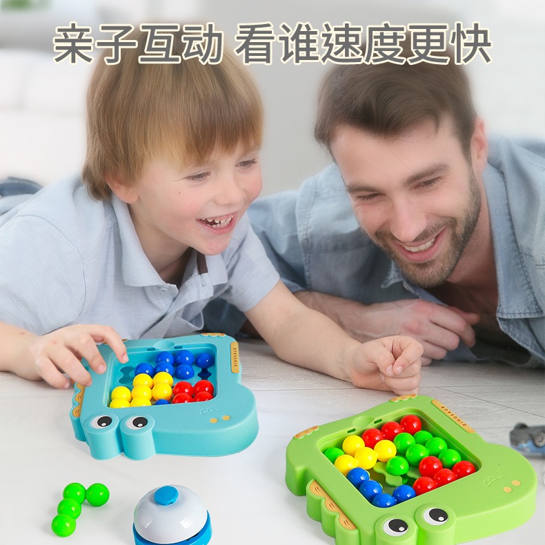 儿童益智桌游玩具魔珠拼图亲子互动思维专注力训练游戏幼儿园礼物 - 图2