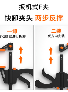 大力f夹木匠夹紧器木工夹子固定器快速拼板夹具工具神器大全夹g字