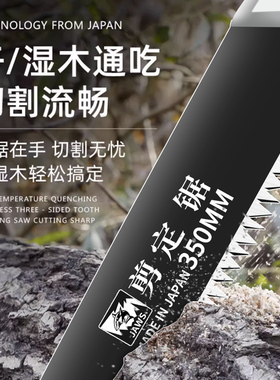 手锯锯子锯树神器园林伐木头工具木工折叠锯家用小型手持剪定锯