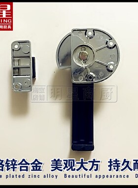 蒸饭箱把手 海鲜蒸柜把手 拉手蒸柜拉手 蒸箱左右手柄 蒸柜配件