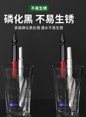 新款强磁批头十字大小头强磁圈电动螺丝起子钨钢电动起子电钻风披