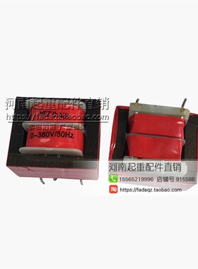 禹鼎F21-E1B工业遥控器变压器 起重机行车电动葫芦无线遥控器配件