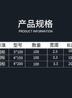 标签扎带4*150mm 网线标签防水 吊牌吊卡记号 标牌扎带尼龙 100条