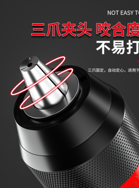 电动扳手转换头器手电钻夹头棘轮自锁紧接头风批头手枪钻万能配件