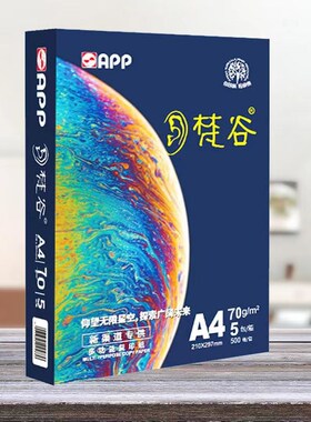 APP梵谷A4纸复印纸70g/500张办公用草稿纸学生用a3打印纸整箱包邮