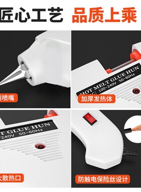 热熔胶枪家用手工制作电热棒胶抢热溶棒胶水条小号热融胶棒7-11mm