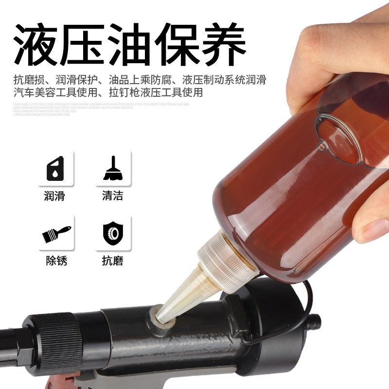田风(TEEFS)气动工具液压油铆钉枪油汽车美容液压润滑油保养气,淘宝优惠券,粉丝福利购,淘宝优惠卷