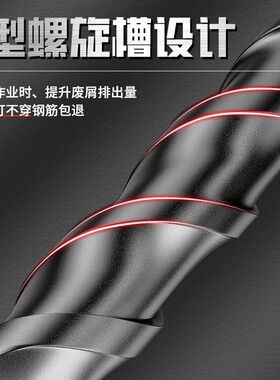冲击钻钻头打孔混凝土圆柄加长开槽过墙万能转头方柄穿墙电锤钻头