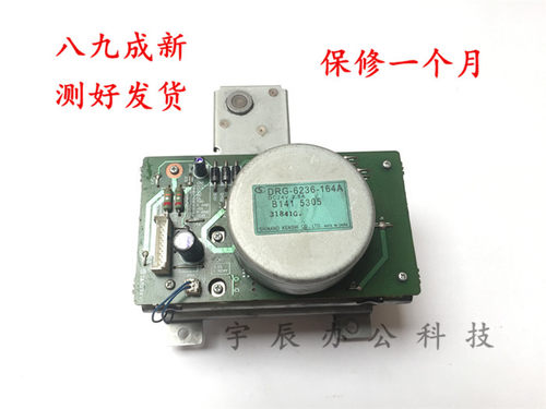 理光6001 6002 8001 9001 7001 9003 7502 7503显影电机 离合器 - 图0