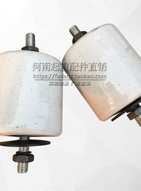 WX-01起重机支柱绝缘子 行车低压电车瓷瓶 航吊天车滑触线绝缘子
